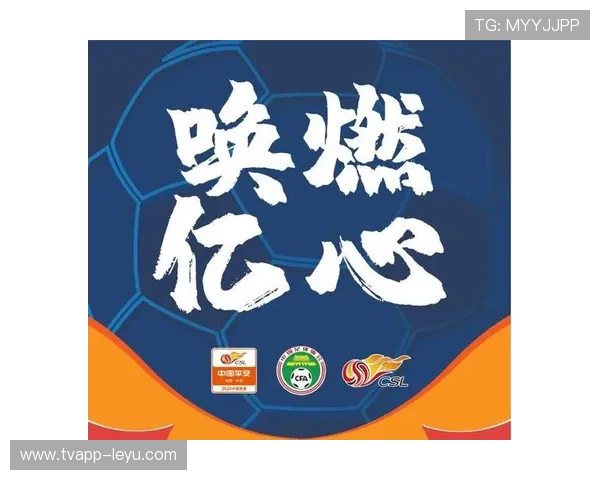 纽约城俱乐部危机转机：体育营销如何兼顾速度与温度？——从一场球迷冲突直播谈起