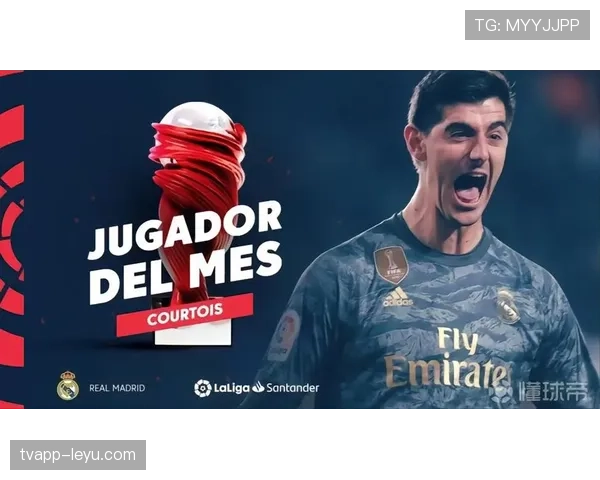 库尔图瓦零封纪录再创新高，状态火热成焦点