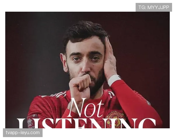 布鲁诺战术革新显成效，亮眼表现助曼联开启新篇章