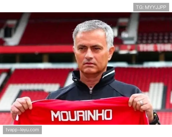 穆里尼奥战术回归，防守反击艺术再现锋芒