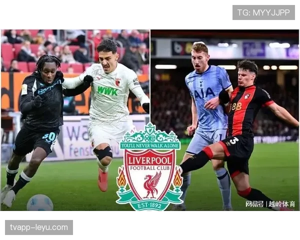 利物浦转会策略持续发力，探索引援与青训融合新路径