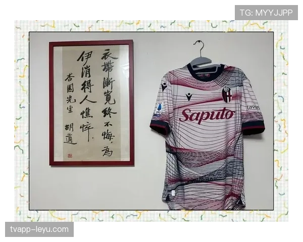 博洛尼亚聚焦青训体系重建，夯实球队未来竞争力