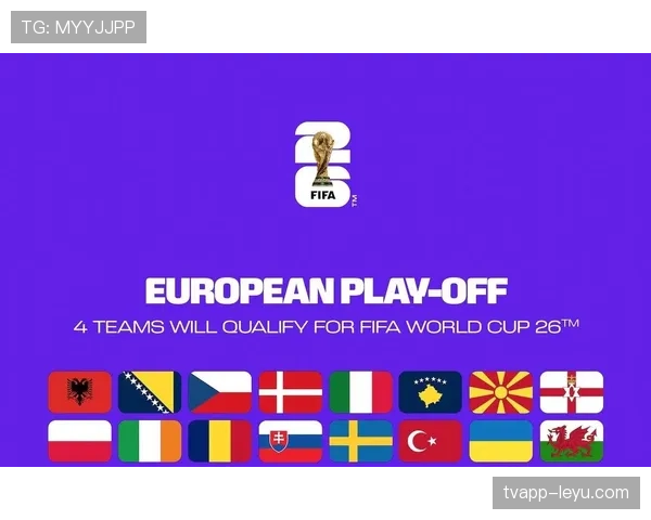2026世界杯为什么这样决定资格