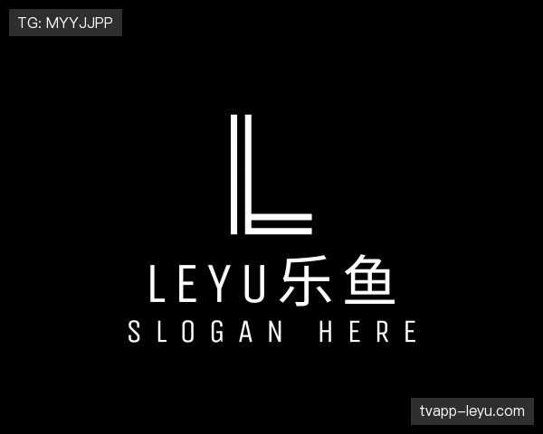 愿景leyu.com